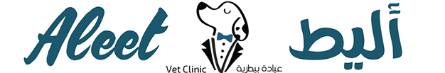 Aleet Vet Center (Tanta Branch) | مركز أليط البيطري (فرع طنطا)